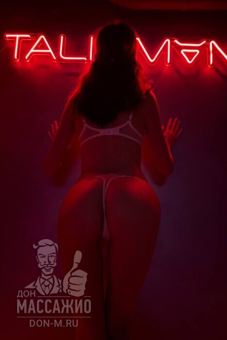 Массажистка София, ID 673819, Москва - фото 8