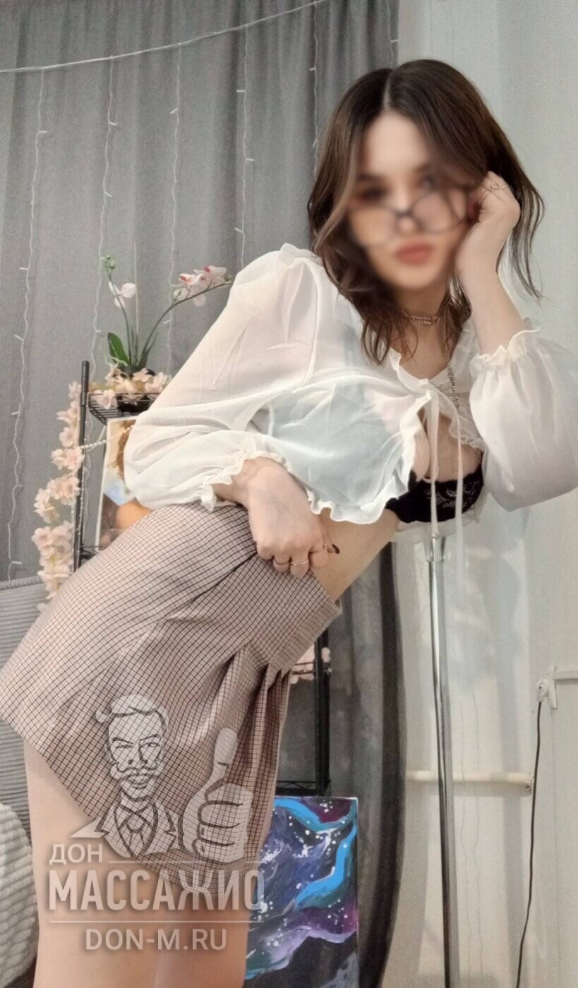 Мия, Москва