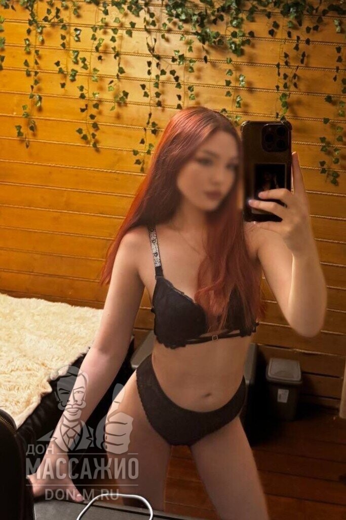 Диана , Москва